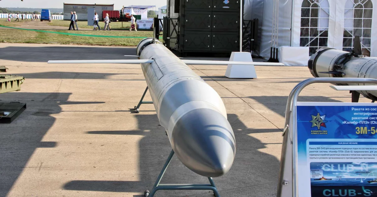 موشک کروز ضدکشتی ۳M۵۴-۱ کالیبر