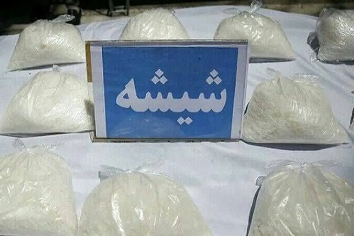 کشف ۲۹۴ کیلوگرم شیشه و تریاک در سیستان و کرمان