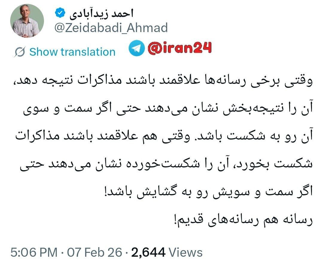 زیدآبادی: روی بازنمایی رسانه‌ای مذاکرات خیلی حساب نکنید!