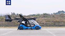 ببینید| پرواز موفقیت آمیز هواپیمای برقی عمودپرواز شرکت هوافضای چینی