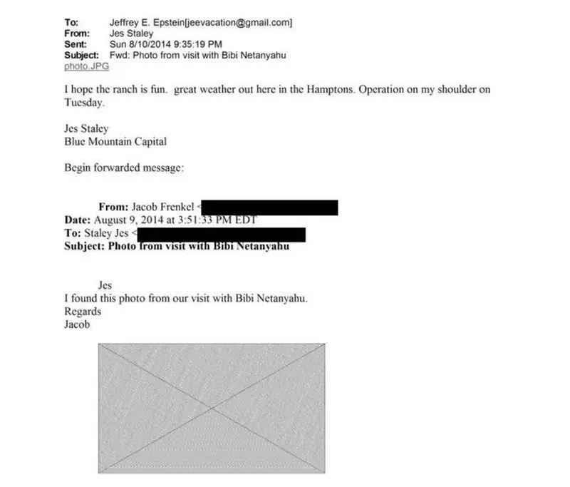 آرشیو اپستین