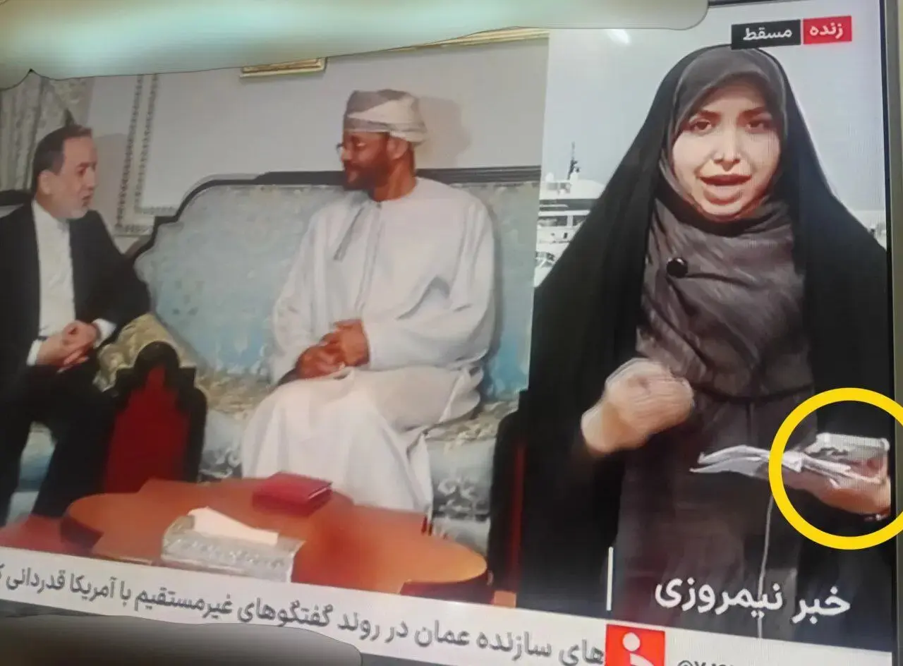 گوشی آیفون خبرنگار صداوسیما