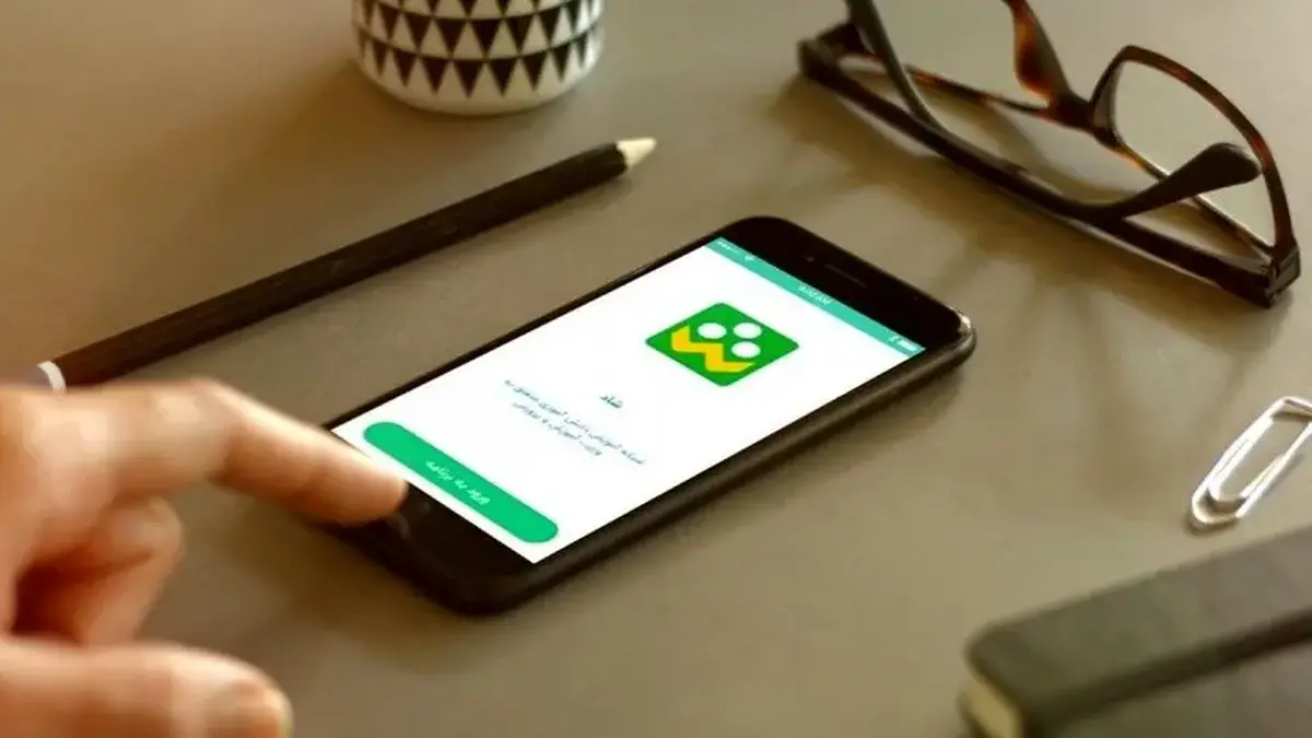 پلیس فتا و برنامه شاد