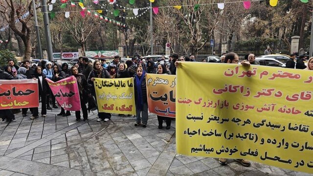 تجمع مالباختگان بازارچه جنت