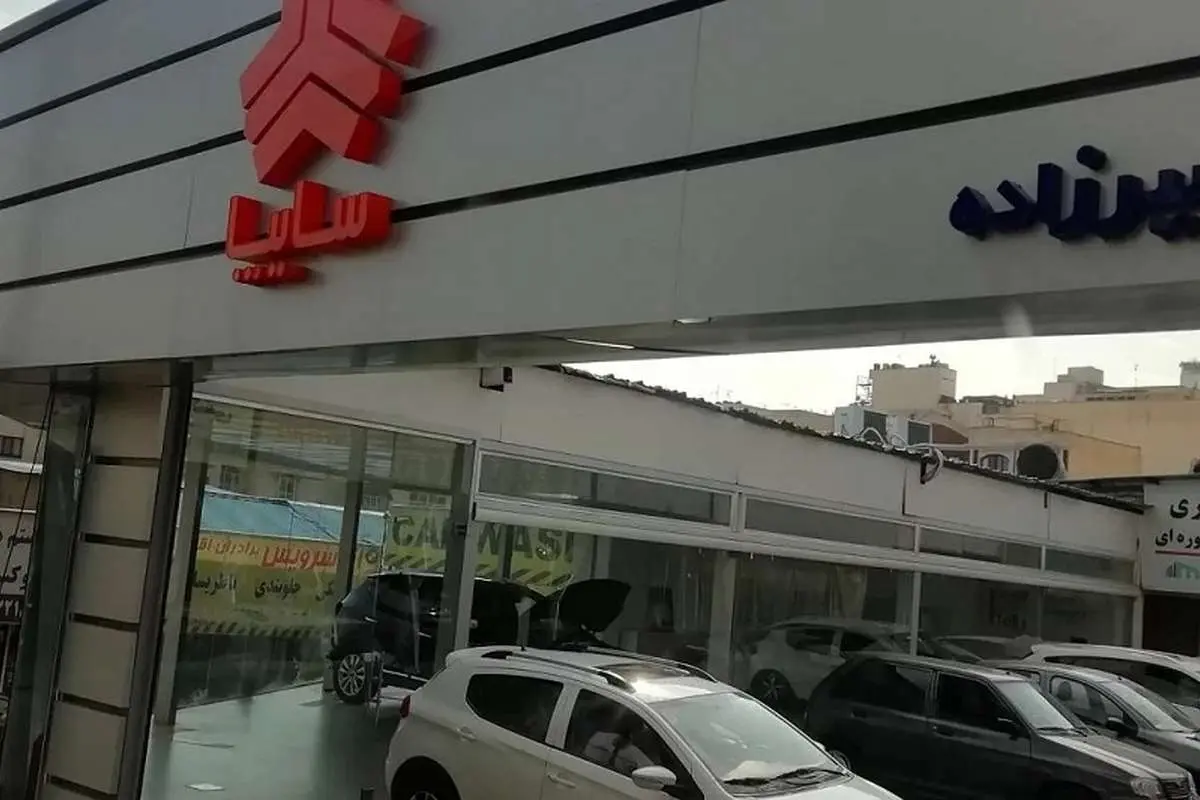 شروع پیش فروش سایپا + جزئیات مهم