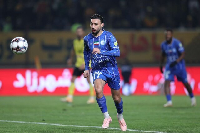 استقلال استقلال