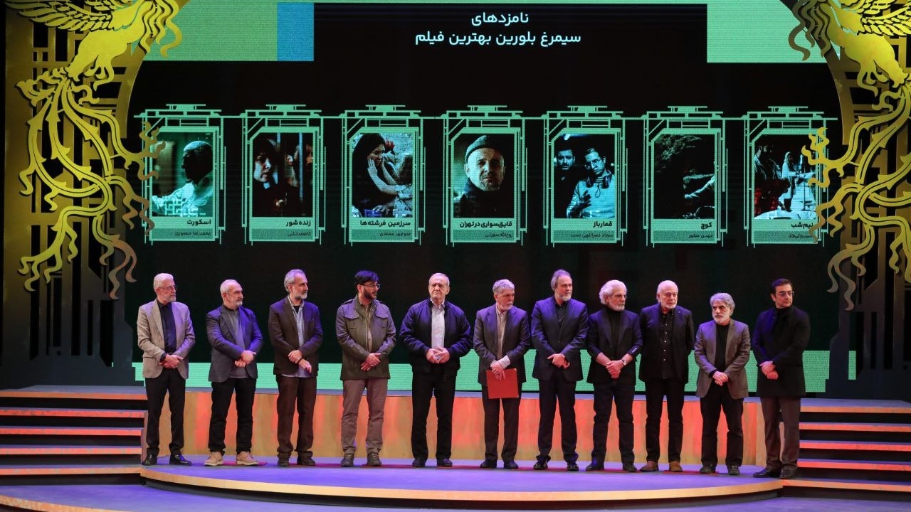 جشنواره فیلم فجر بی‌شکوه شروع شد