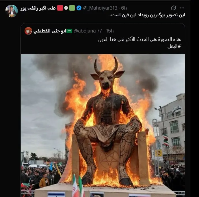 عکس| رائفی‌پور از بزرگترین رویداد قرن رونمایی کرد