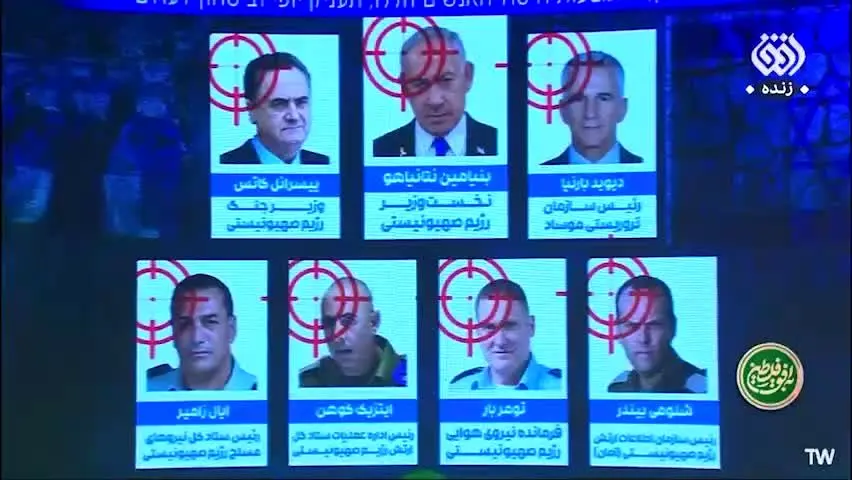 صداوسیما «لیست ترور» منتشر کرد