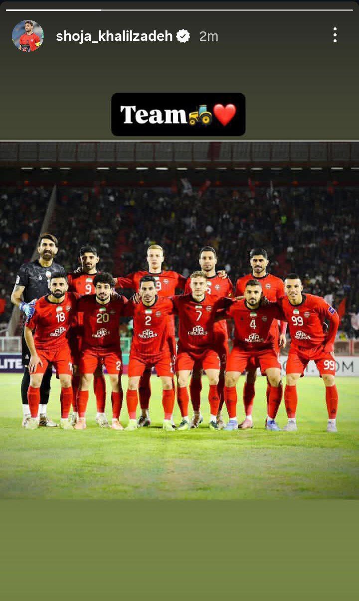 واکنش شجاع خلیل‌زاده نسبت به حواشی اخیر و خبر درگیری در رختکن تراکتور