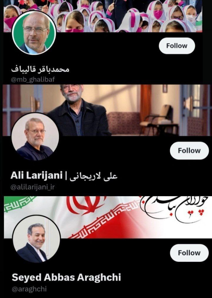 شبکه ایکس تیک آبی عراقچی، اژه‌ای‌، قالیباف و لاریجانی را پاک کرد