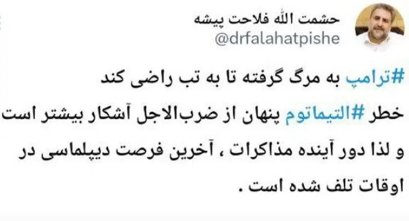 فلاحت پیشه: دور آینده مذاکرات، آخرین فرصت دیپلماسی است فلاحت پیشه