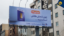 طلافروشی آنلاینی با صدها طلبکار که فقط ۱ کیلوی و ۳۰۰ گرم طلا دارد! | «زرپاد گزینه بازگشت وجه را بسته و یک ماه است پول نداده»