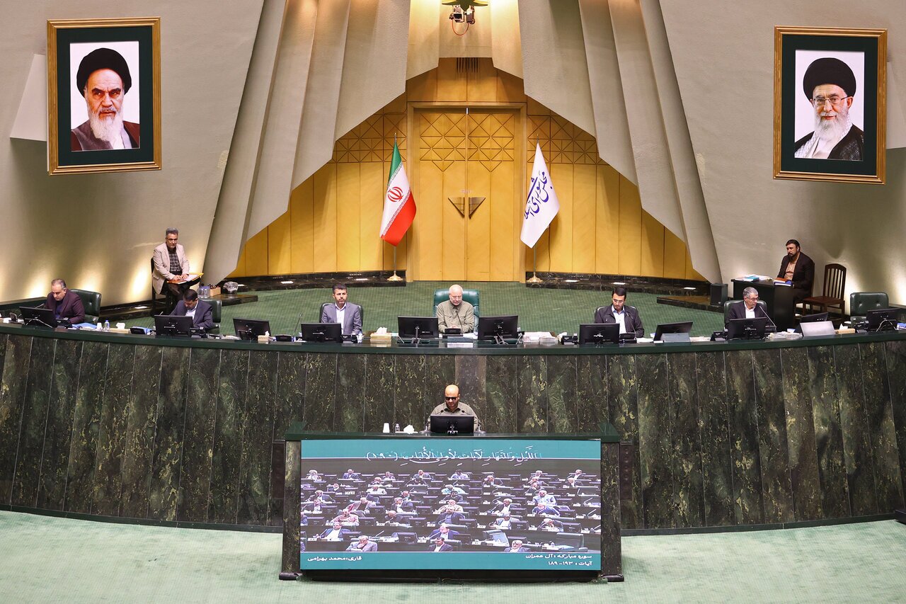 پایان بررسی لایحه بودجه ۱۴۰۵ در مجلس؛ جلسه علنی بعدی دهم اسفندماه
