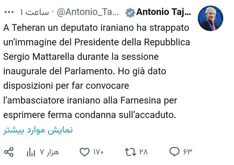 ایتالیا سفیر ایران را پس از پاره کردن تصویر مقاماتش در مجلس احضار کرد ایتالیا