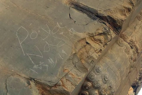 پاکسازی یادگاری‌نویسی روی دروازه ملل تخت جمشید/ پرونده متخلفان در حال رسیدگی است