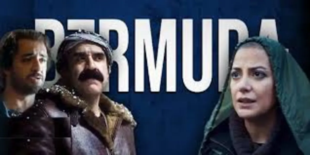 (عکس) طناز طباطبایی با موهای تراشیده در «برمودا»