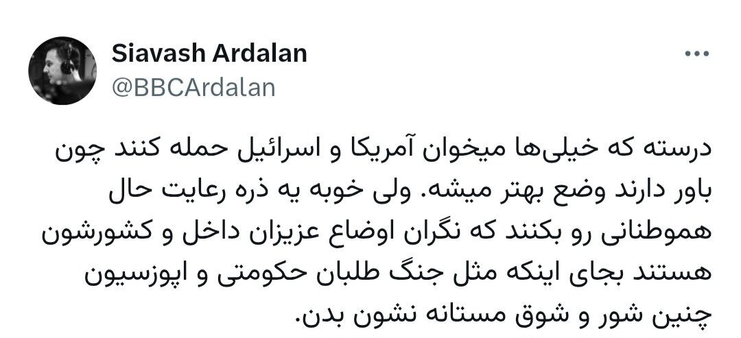 انتقاد خبرنگار بی بی سی فارسی از مواضع جنگ طلبانه در شبکه‌های اجتماعی