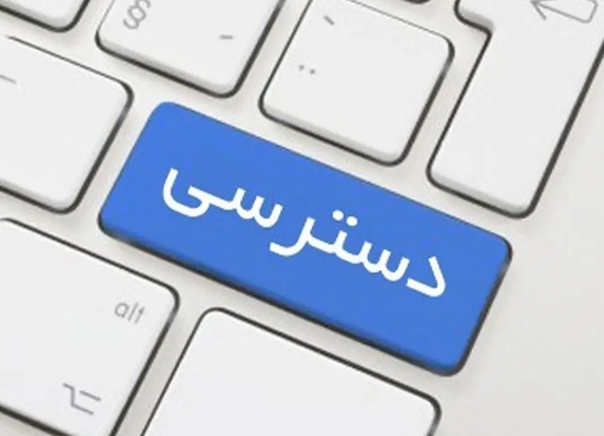 گزارش پاسخگویی ۸۴ مؤسسه عمومی به مردم | غیر پاسخگوترین: «مجمع تشخیص مصلحت»؛