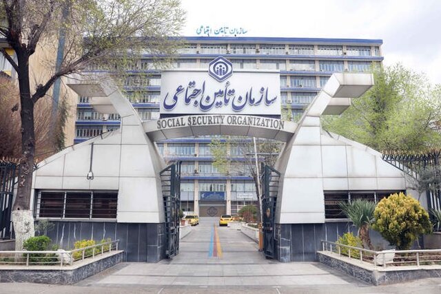 اطلاعیه تامین اجتماعی خطاب به بیمهشدگان: حساب بانکی و شماره تلفن همراه خود را بهروز کنید! اطلاعیه تامین اجتماعی خطاب به بیمهشدگان: حساب بانکی و شماره تلفن همراه خود را بهروز کنید!