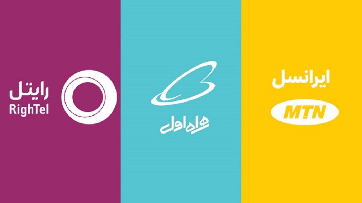 تکلیف پول‌هایی که کاربران بابت خدمات «دریافت‌نشده» پرداخت کرده‌اند چه می‌شود؟