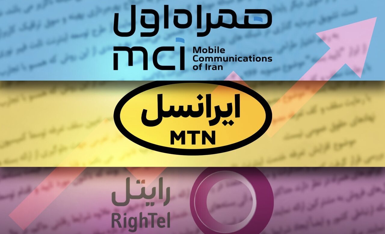 اپراتورها در حال بررسی بازپرداخت هزینه بستههای اینترنت| سکوت قانون درباره خسارت ۴۰ هزار میلیارد تومانی مردم تاکنون اپراتورها در حال بررسی بازپرداخت هزینه بستههای اینترنت| سکوت قانون درباره خسارت ۴۰ هزار میلیارد تومانی مردم تاکنون