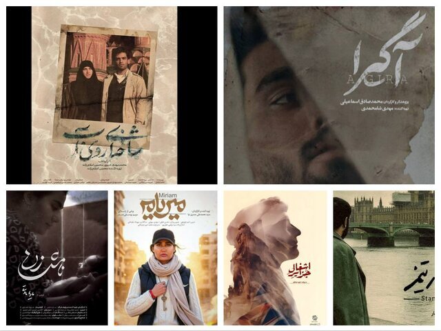 معرفی آثار مستند راه یافته به چهل و چهارمین جشنواره فیلم فجر