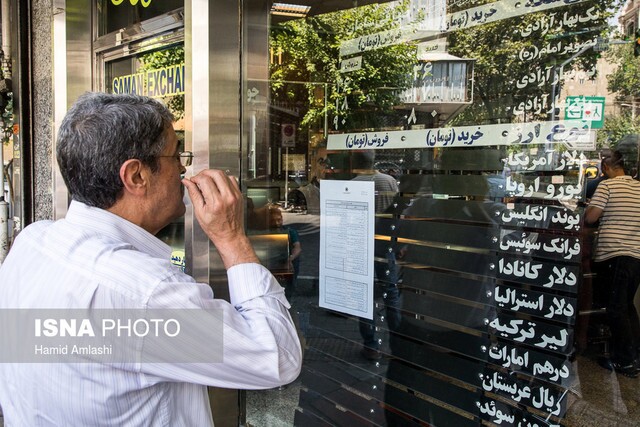 فرضا واتس آپ و همه پلتفرم‌های خارجی را فیلتر کردید، با سکه ۱۸۰ میلیونی چه می‌کنید؟