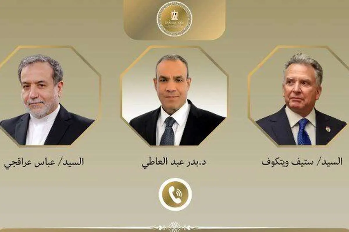تماس تلفنی وزیر خارجه مصر با عراقچی و ویتکاف