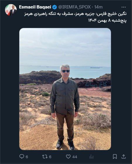 حضور سخنگوی وزارت خارجه در تنگه هرمز