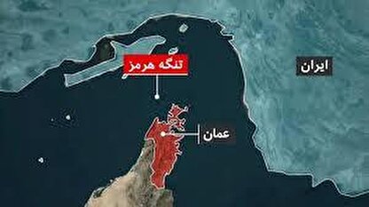 حضور معنادار سخنگوی وزارت خارجه در تنگه هرمز| پیام ایران به جهان و بازیگران منطقه‌ای چیست؟