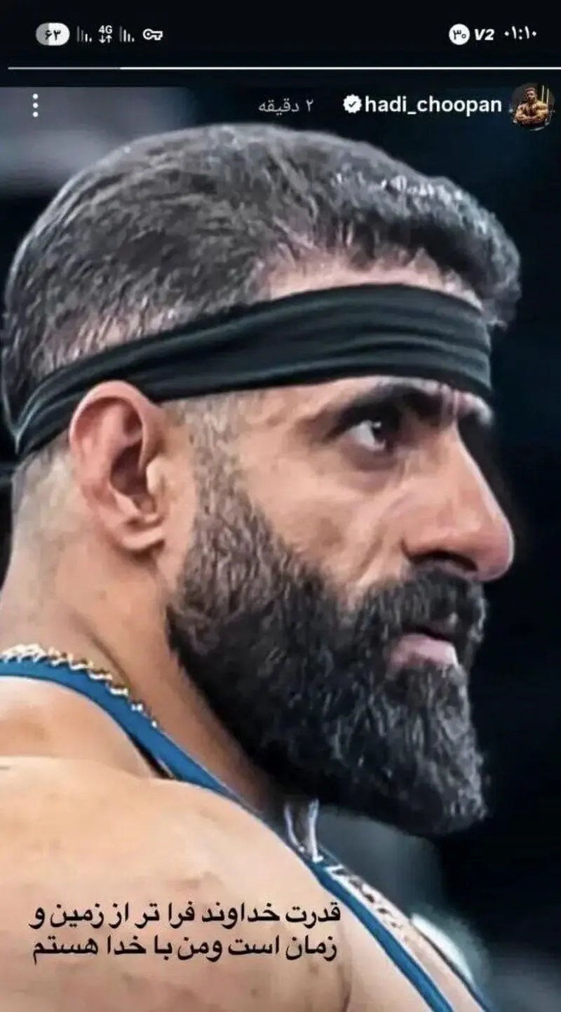 استوری کنایه‌آمیز هادی چوپان به برگشتن صفحه اینستاگرامش +عکس