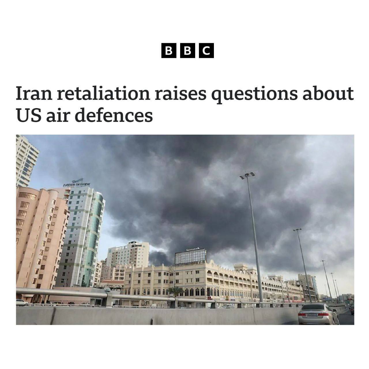 انتقام ایران