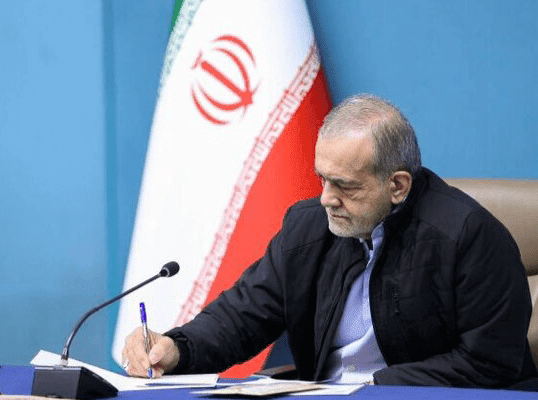 بیانیۀ ریاست‌جمهوری در پی شهادت رهبر انقلاب