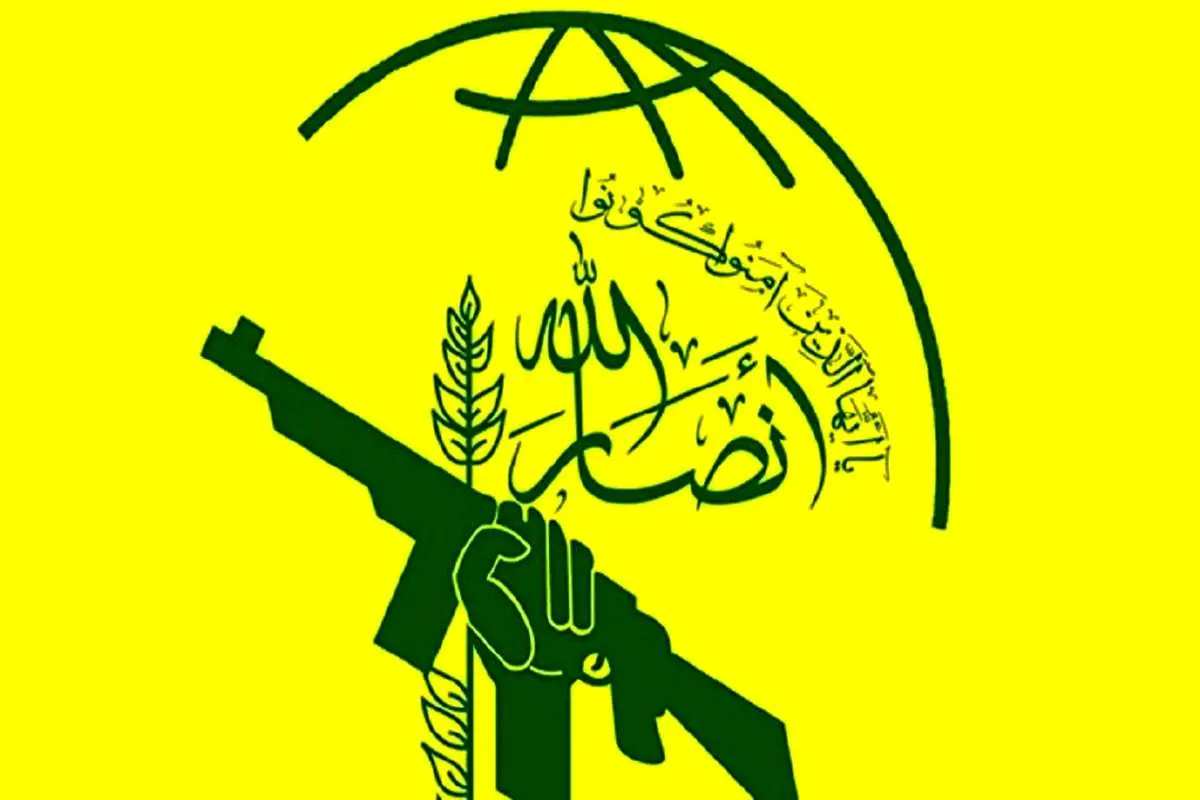 بیانیه انصارالله