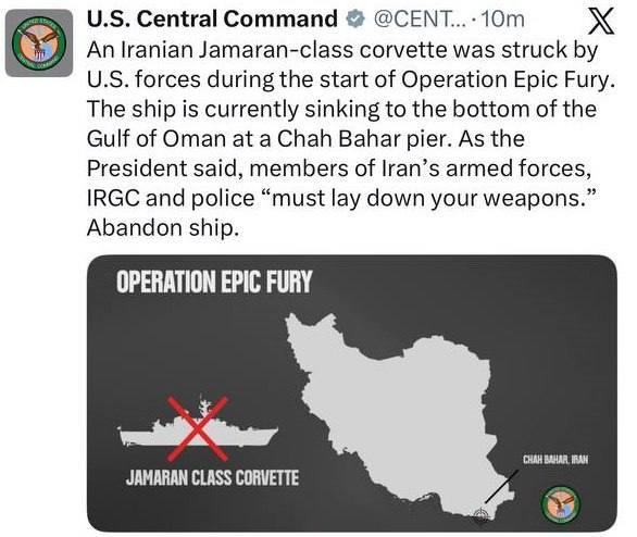 زنده از روز دوم جنگ | شورای رهبری مشخص شد: پزشکیان، اژه‌ای، اعرافی | انفجارهای شدید در تهران و کرج | شروع عملیات وعده صادق ۴