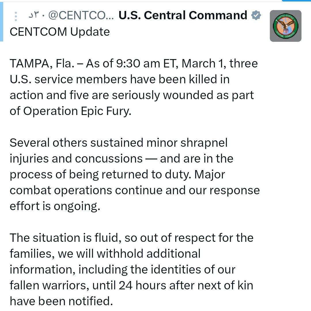 زنده از روز دوم جنگ | شورای رهبری مشخص شد: پزشکیان، اژه‌ای، اعرافی | انفجارهای شدید در تهران و کرج | شروع عملیات وعده صادق ۴