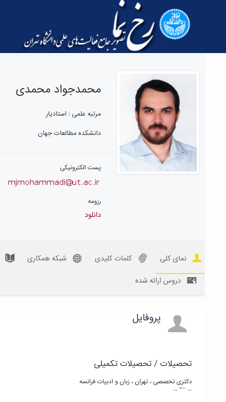 «هدی و بشری» دختران خانواده خامنه‌ای چه کسانی هستند؟ | کدام اعضای خانواده رهبری شهید شدند؟