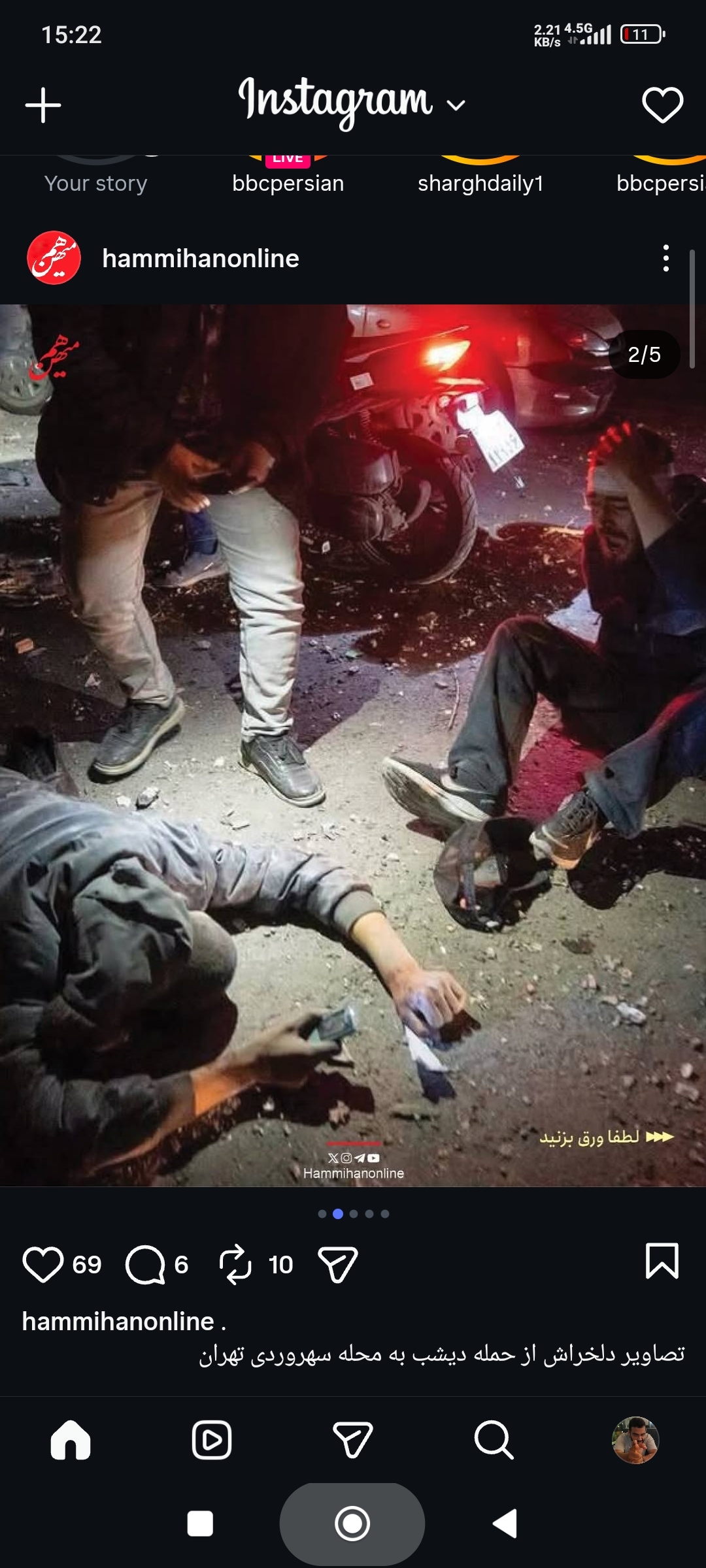 تصاویری دلخراش از حمله بامداد امروز دشمن به محله شریعتی و سهروردی