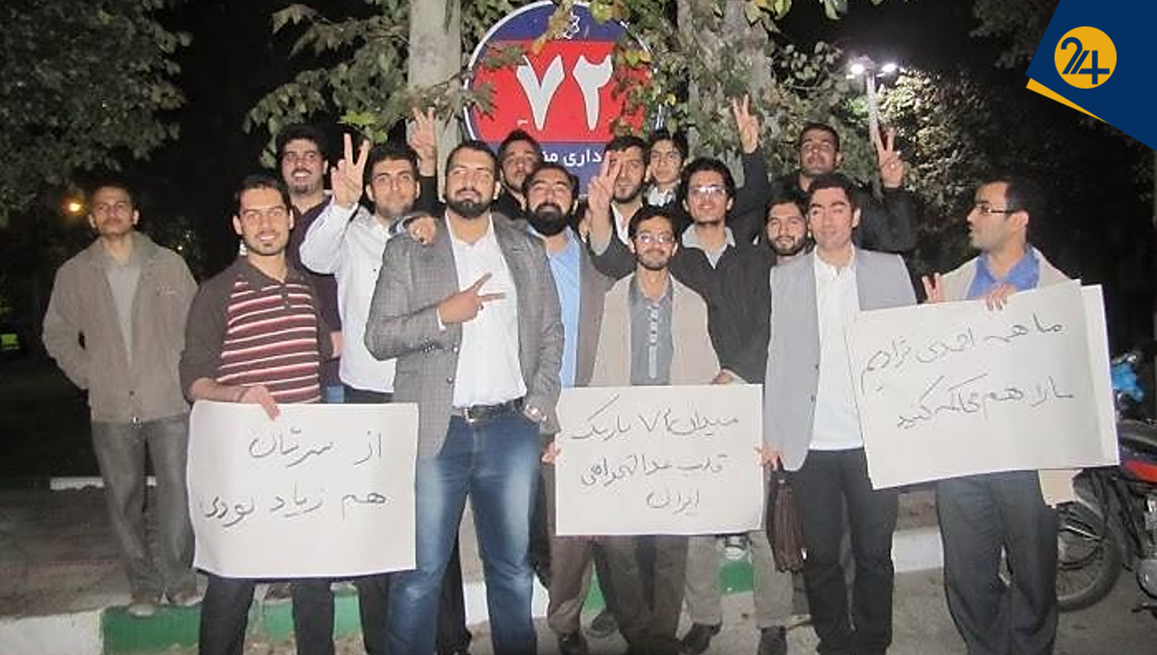 بمب در میدان ۷۲ نارمک | آیا آمریکا و اسرائیل می‌خواستند احمدی‌نژاد را ترور کنند؟