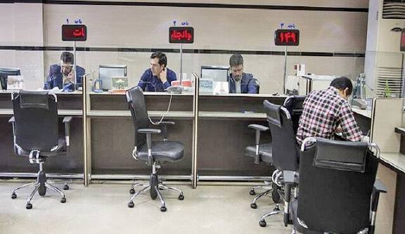 فعالیت بانک‌ها در روزهای پنجشنبه و شنبه به صورت کشیک