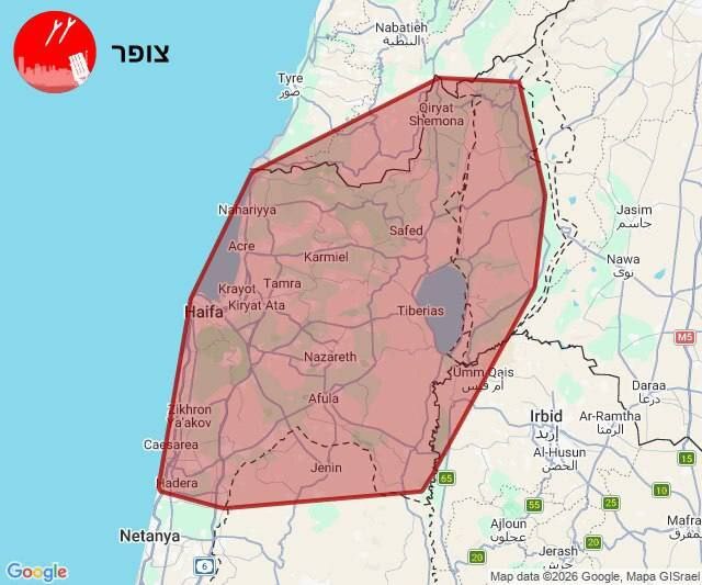 هشدار تخلیه