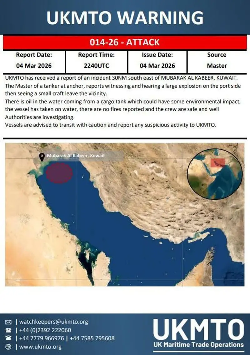 انفجار در نفتکش انگلیسی نزدیک کویت