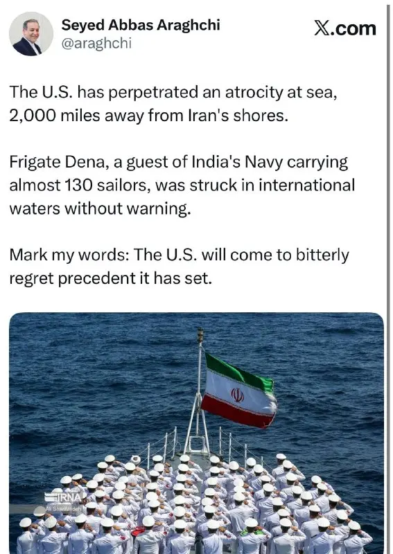 غرق شدن ناوچه دنا