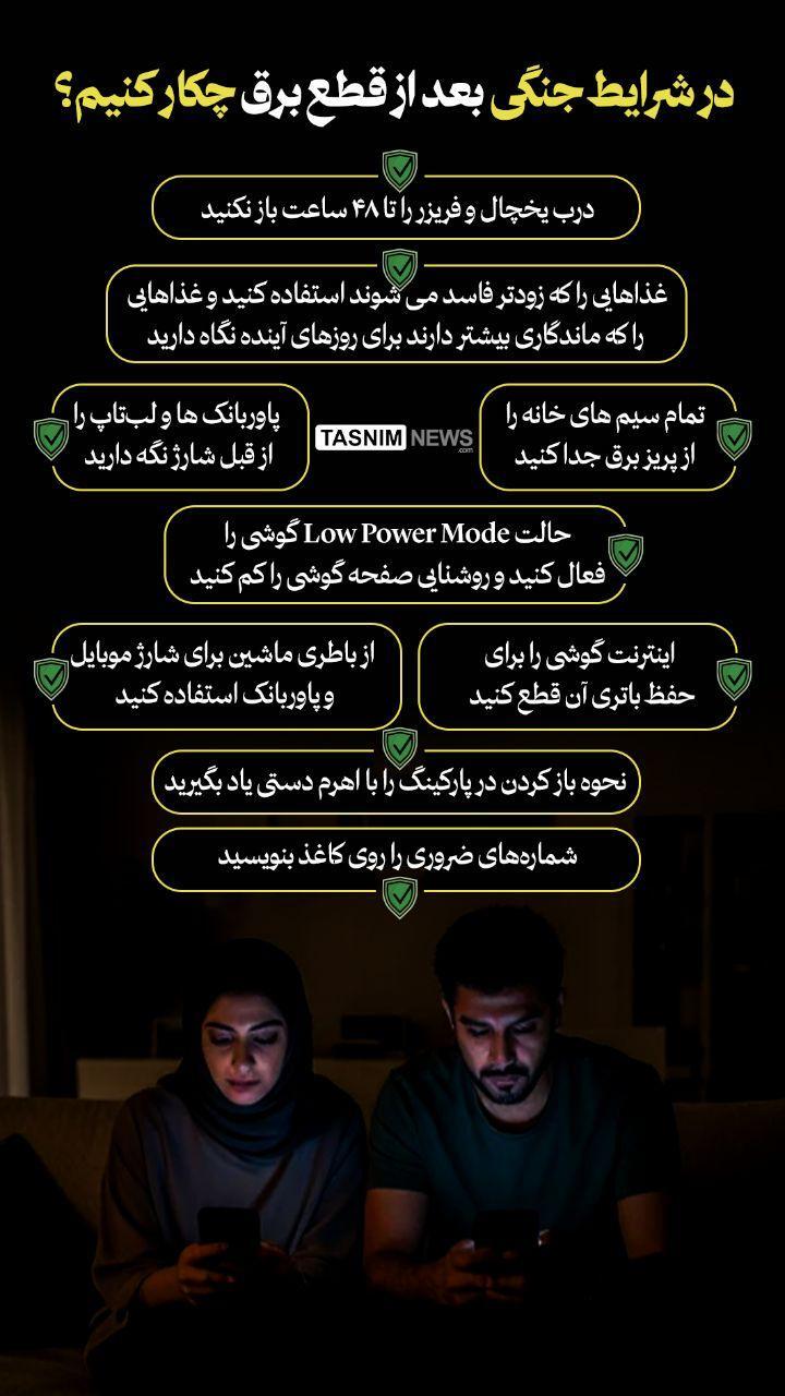 زنده از روز ششم جنگ | آمار شهدا به ۱۲۳۰ نفر رسید | نیروهای مسلح پرتاب پهپاد به سوی آذربایجان را تکذیب کرد