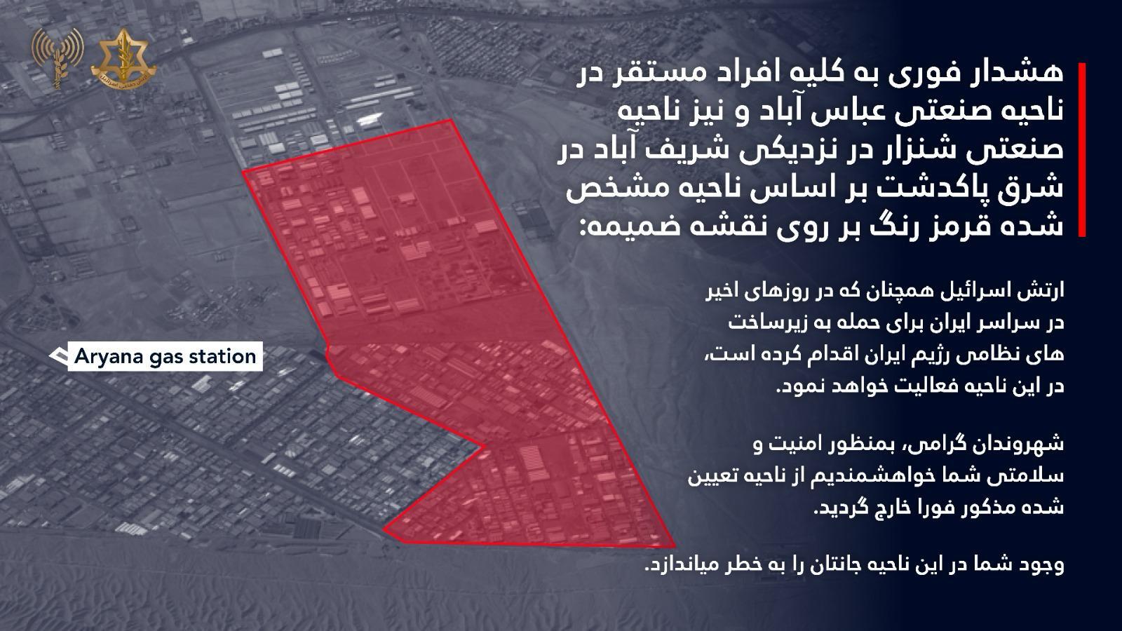 زنده از روز ششم جنگ | آمار شهدا به ۱۲۳۰ نفر رسید | نیروهای مسلح پرتاب پهپاد به سوی آذربایجان را تکذیب کرد