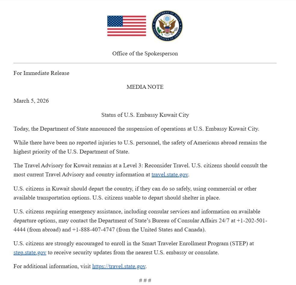 سفارت آمریکا