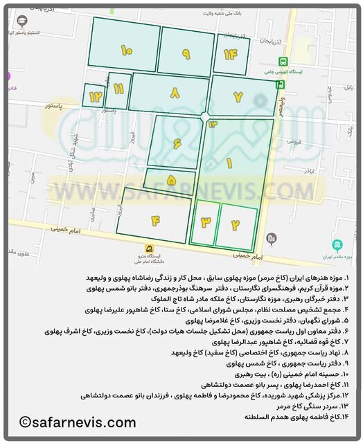 جزئیات تخریب ساختمان قدیم مجلس در حمله هوایی +عکس