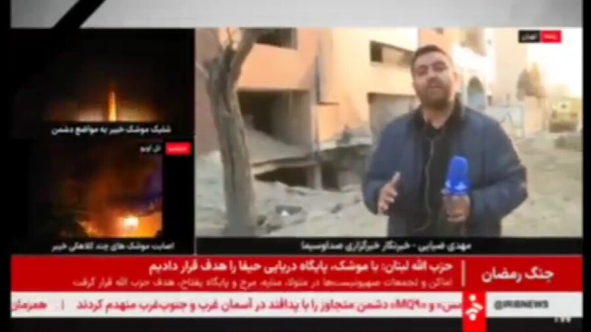 ببینید|  انفجار هنگام گزارش زنده خبرنگار صدا و سیما در میدان حر تهران