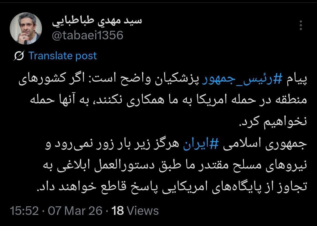 معاون پزشکیان